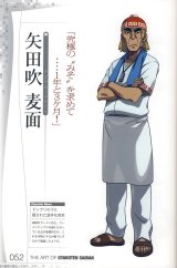 BUY NEW phoenix wright ace attorney - 185078 Premium Anime Print Poster